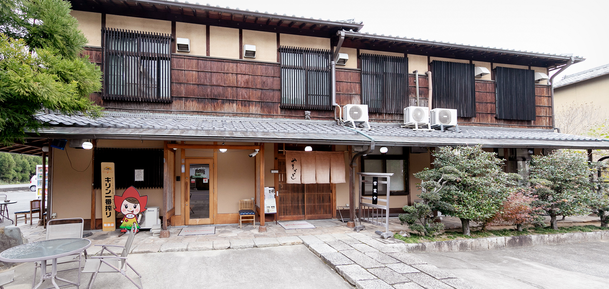 Restaurant Ryokan YAMAZAKI Takao Kyoto