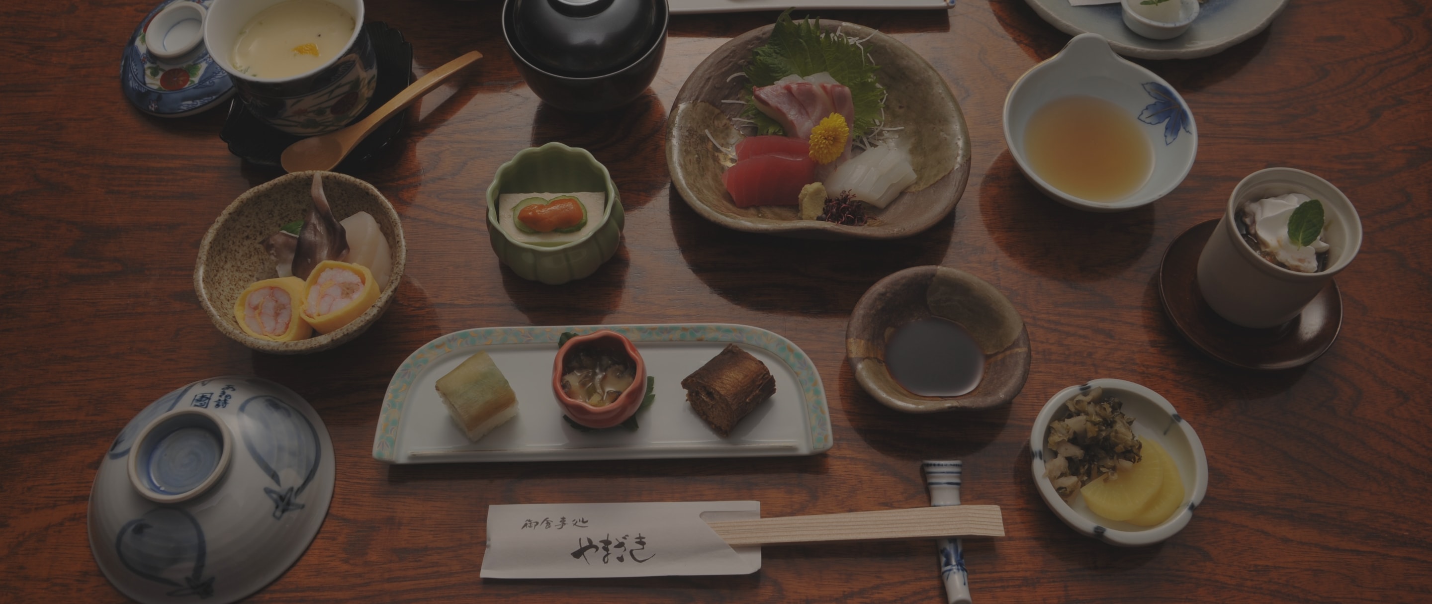 やまざきについてイメージ