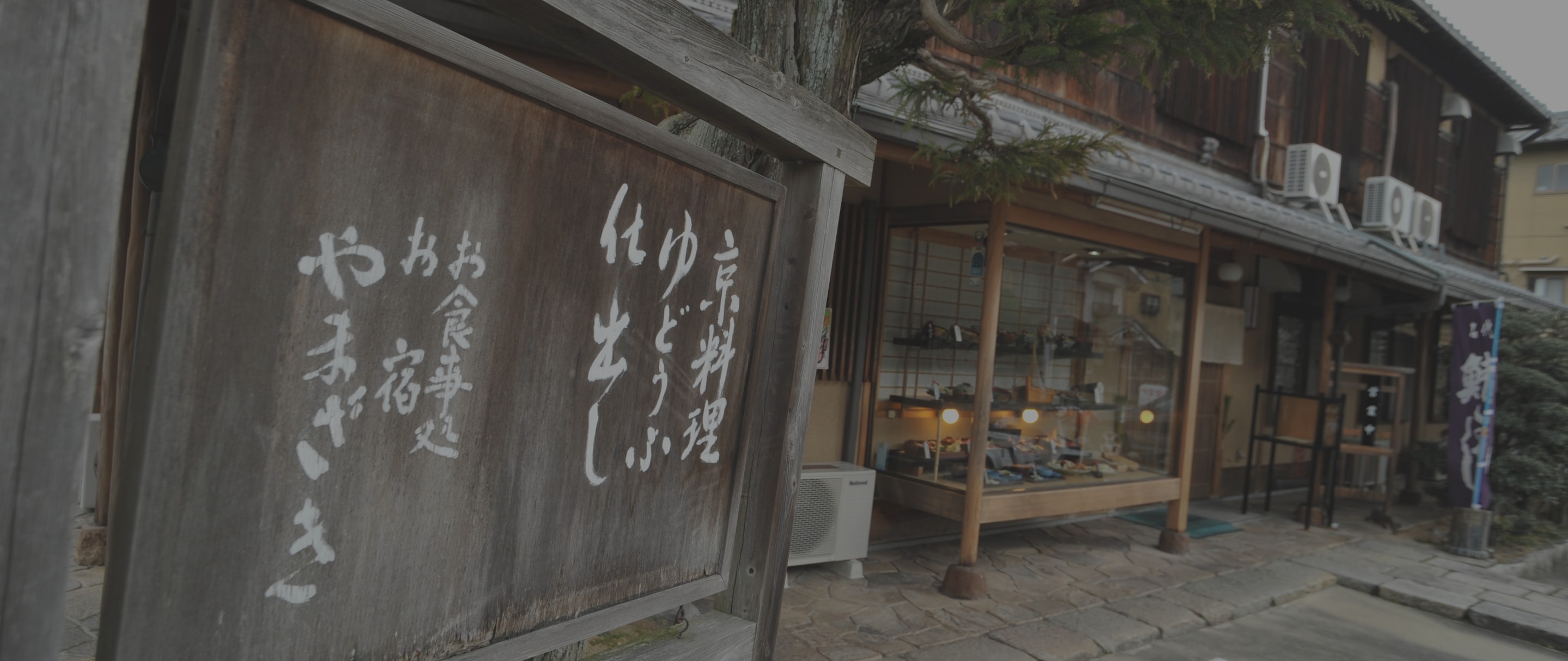 新着情報イメージ