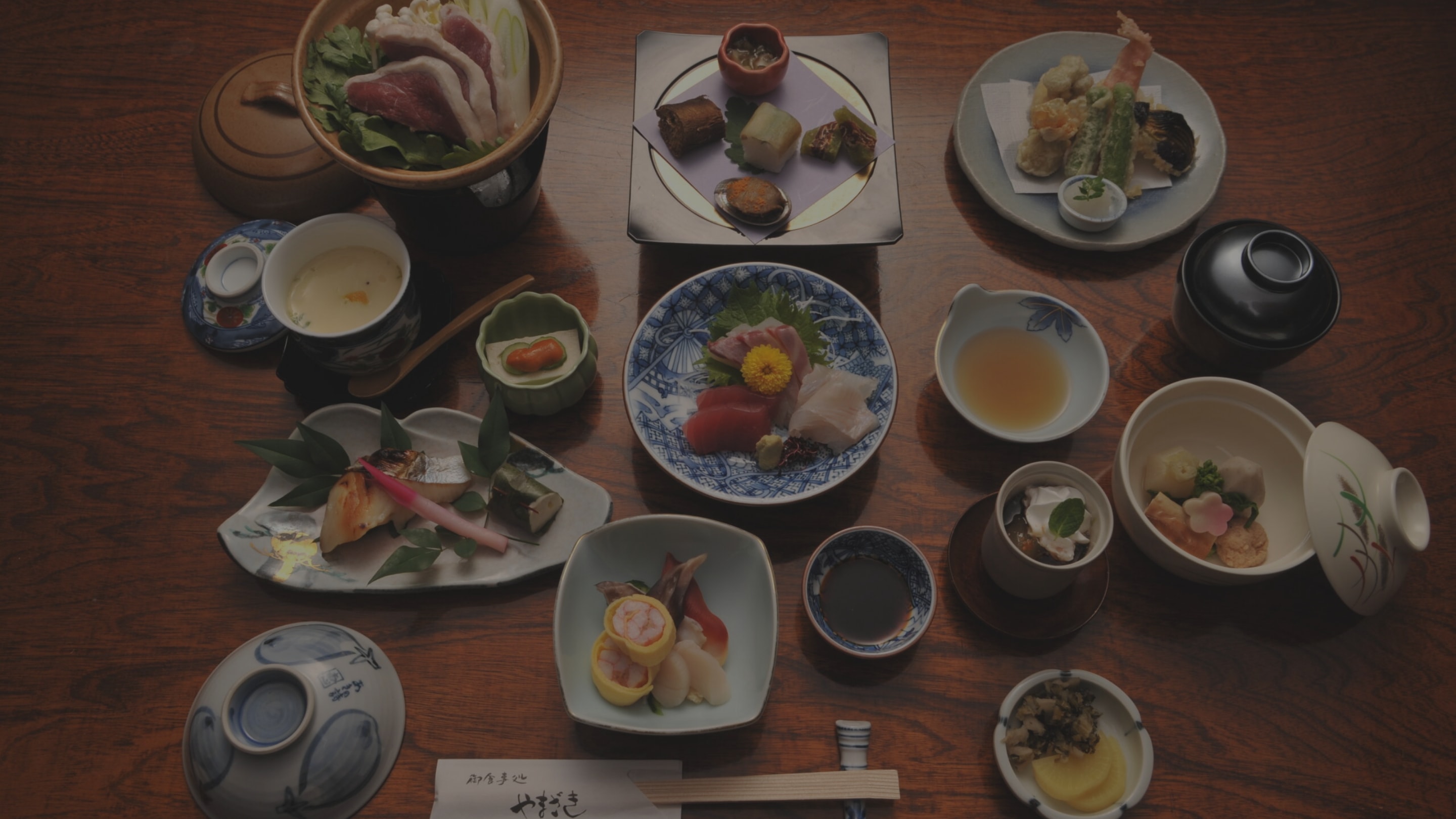 お食事処・旅館やまざき